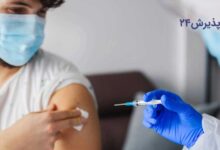 درمان عوارض بعد از واکسن کرونا