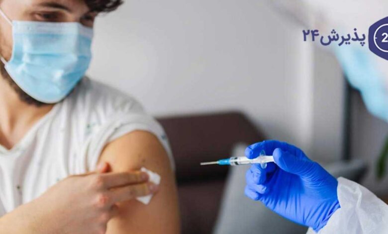 درمان عوارض بعد از واکسن کرونا