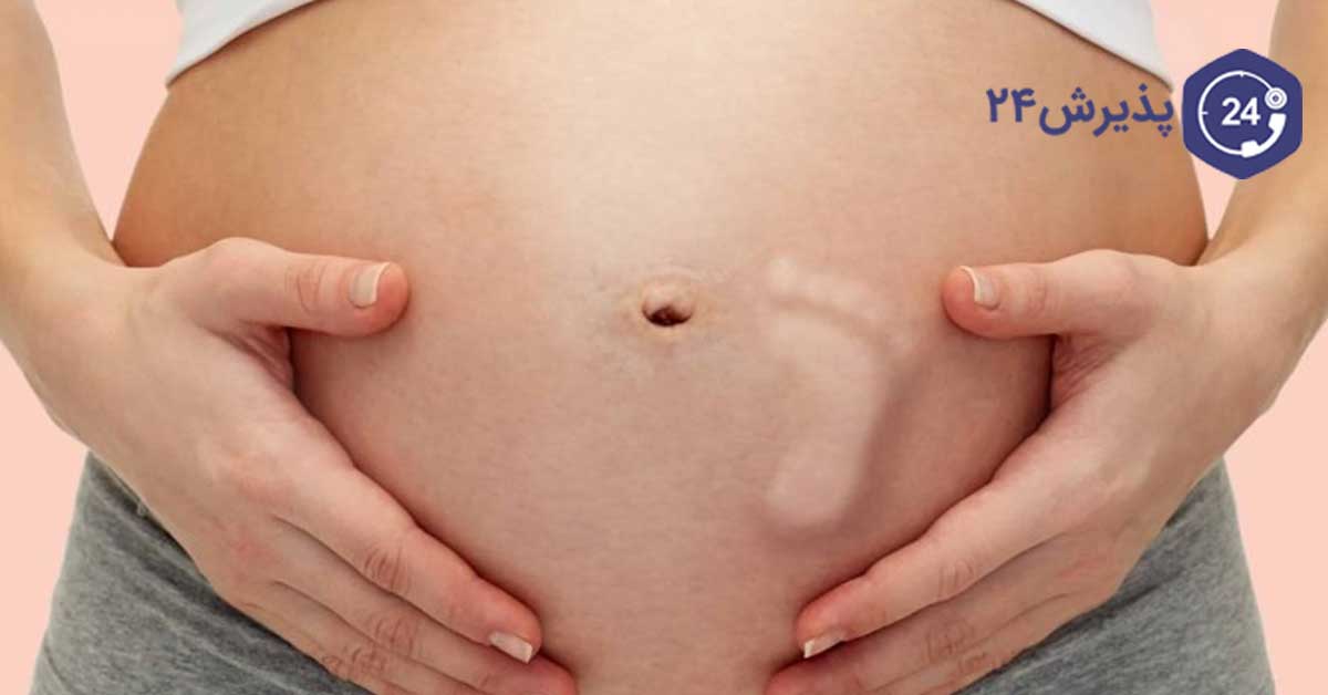 حرکات جنین در بارداری