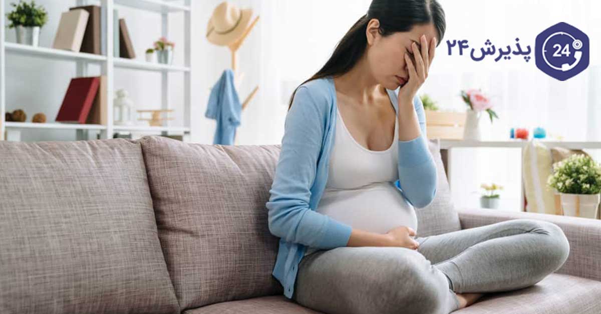 کم شدن حرکات جنین در بارداری