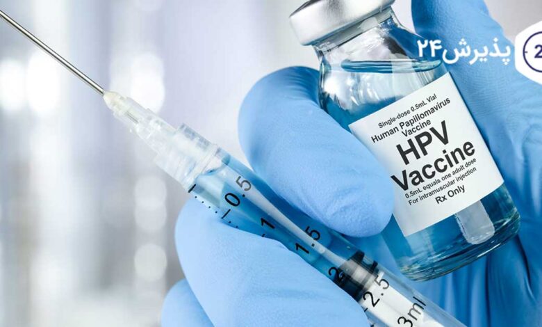 واکسن HPV