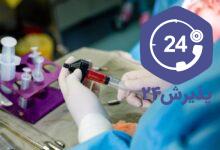 تزریق چربی به واژن