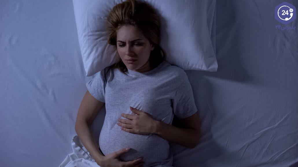 بی خوابی شبانه و بارداری