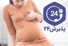 ام اس در بارداری
