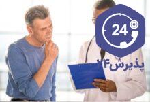 عفونت مثانه