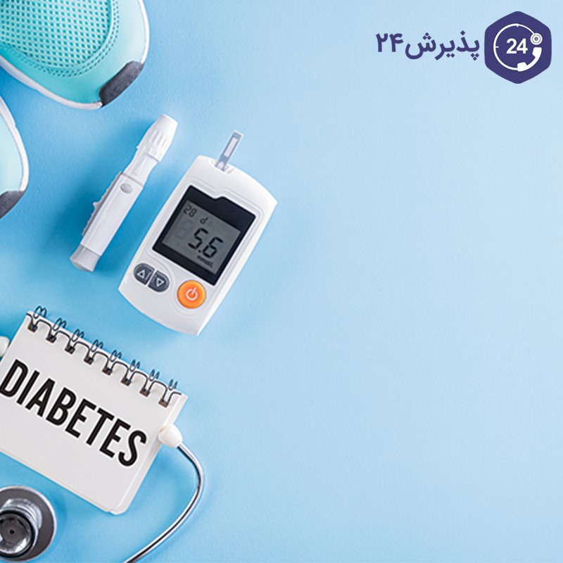 پیشگیری از کمای دیابتی