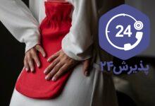 کمر درد عصبی