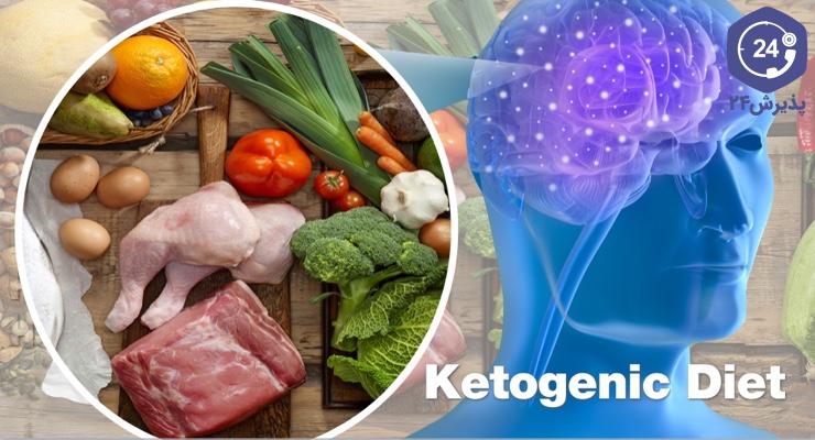 تأثیر رژیم کتوژنیک بر مغز و سیستم عصبی