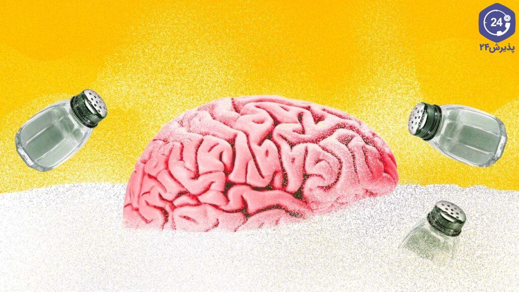 خوردن زیاد نمک به نورون‌های مغزی آسیب می‌رساند.