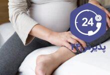 سندرم پای بیقرار در بارداری