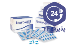 داروی نورواید (Neuroaid)