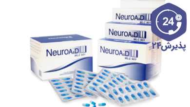 داروی نورواید (Neuroaid)