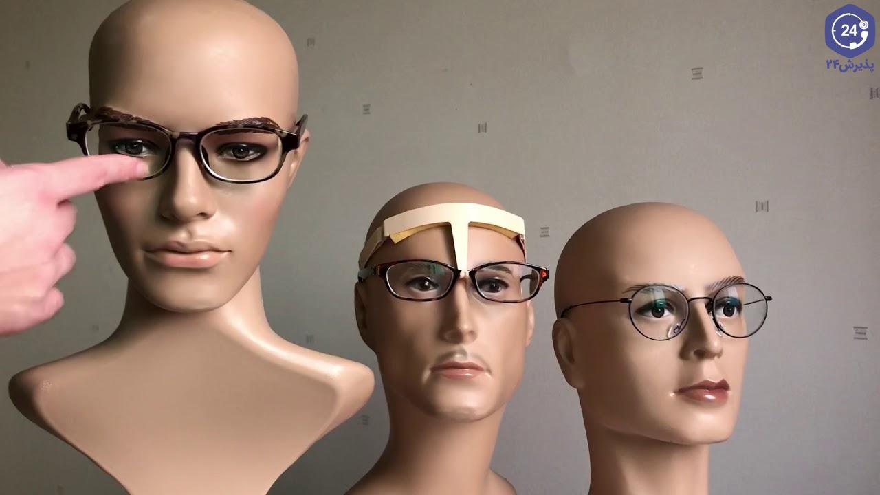 نگهدارنده عینک برای استفاده بعد عمل جراحی بینی