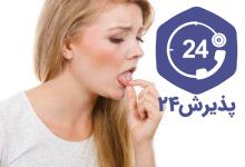 بیماری شوری دهان