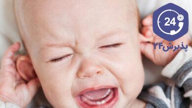 عفونت گوش در کودکان و نوزادان