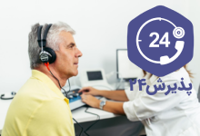 کاهش شنوایی بالغین و بزرگسالان
