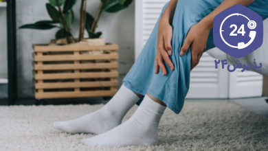 درمان سندروم پای بیقرار در طب سنتی