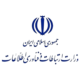 لوگو وزارت ارتباطات و اطلاعات