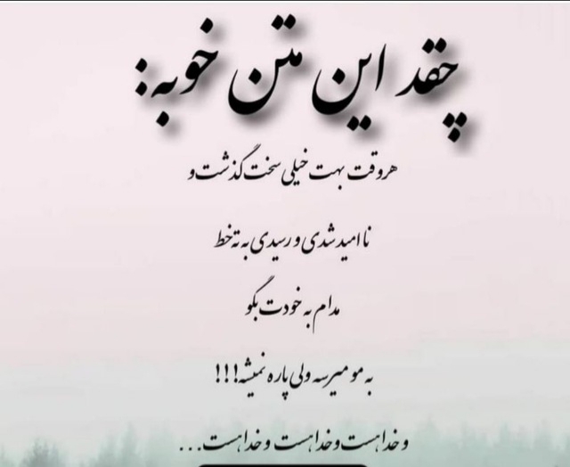 سروراعظم