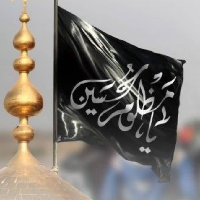 حسین