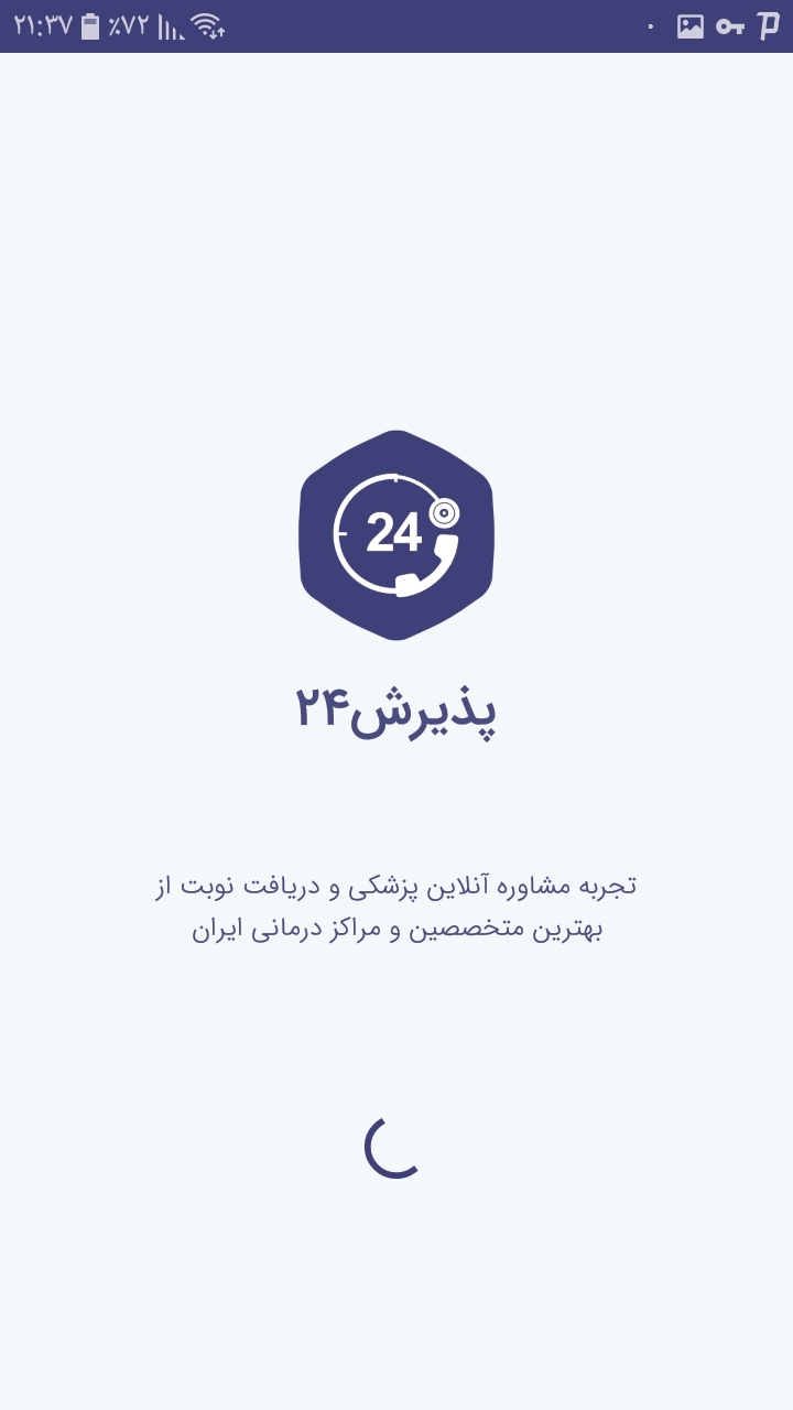 شریفه