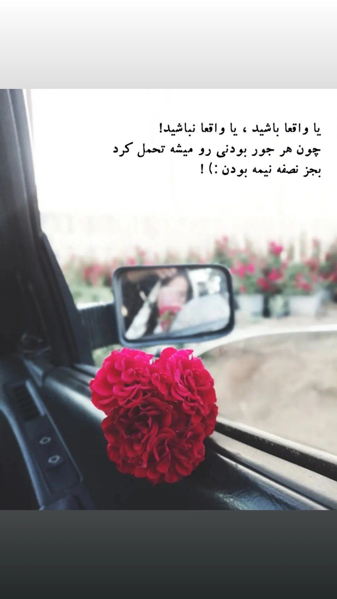 شهرام