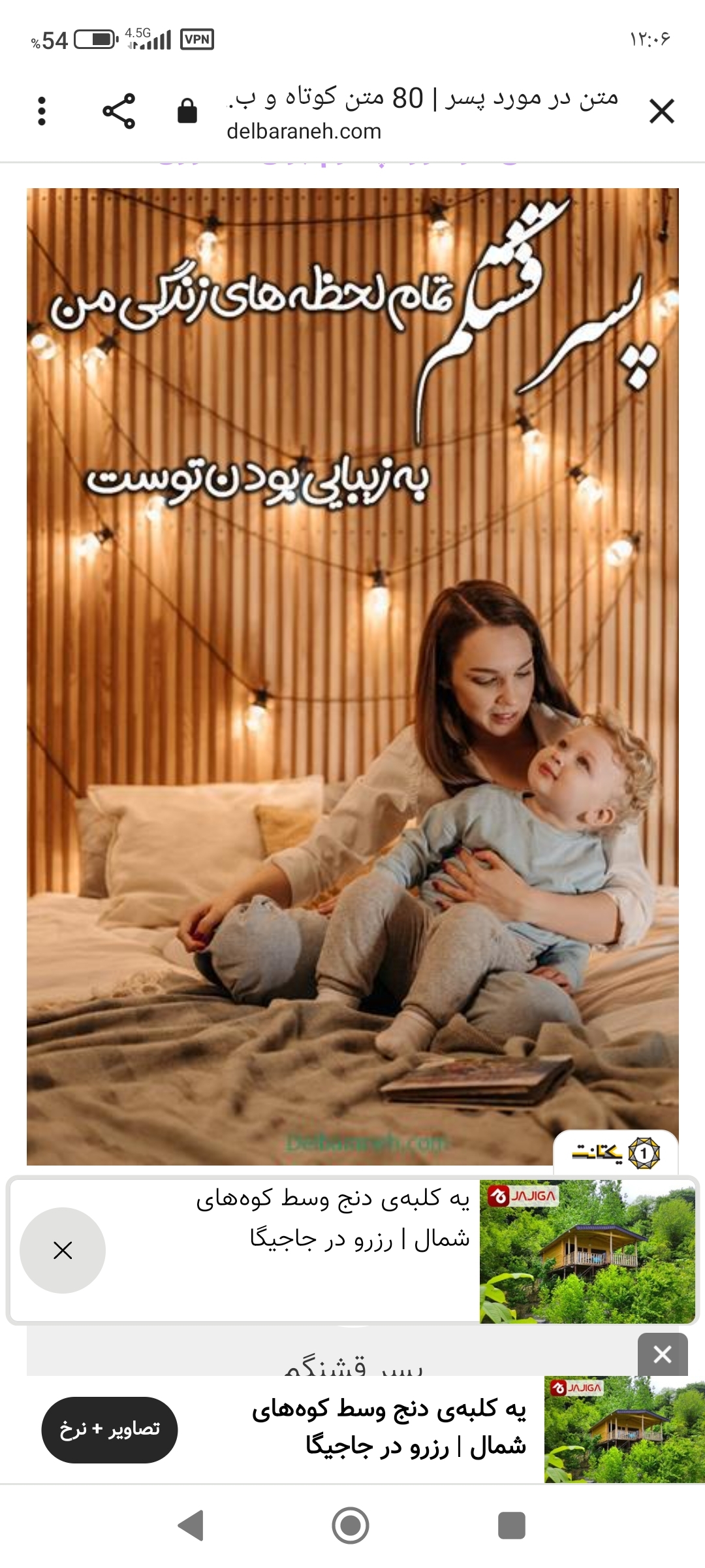 سارا