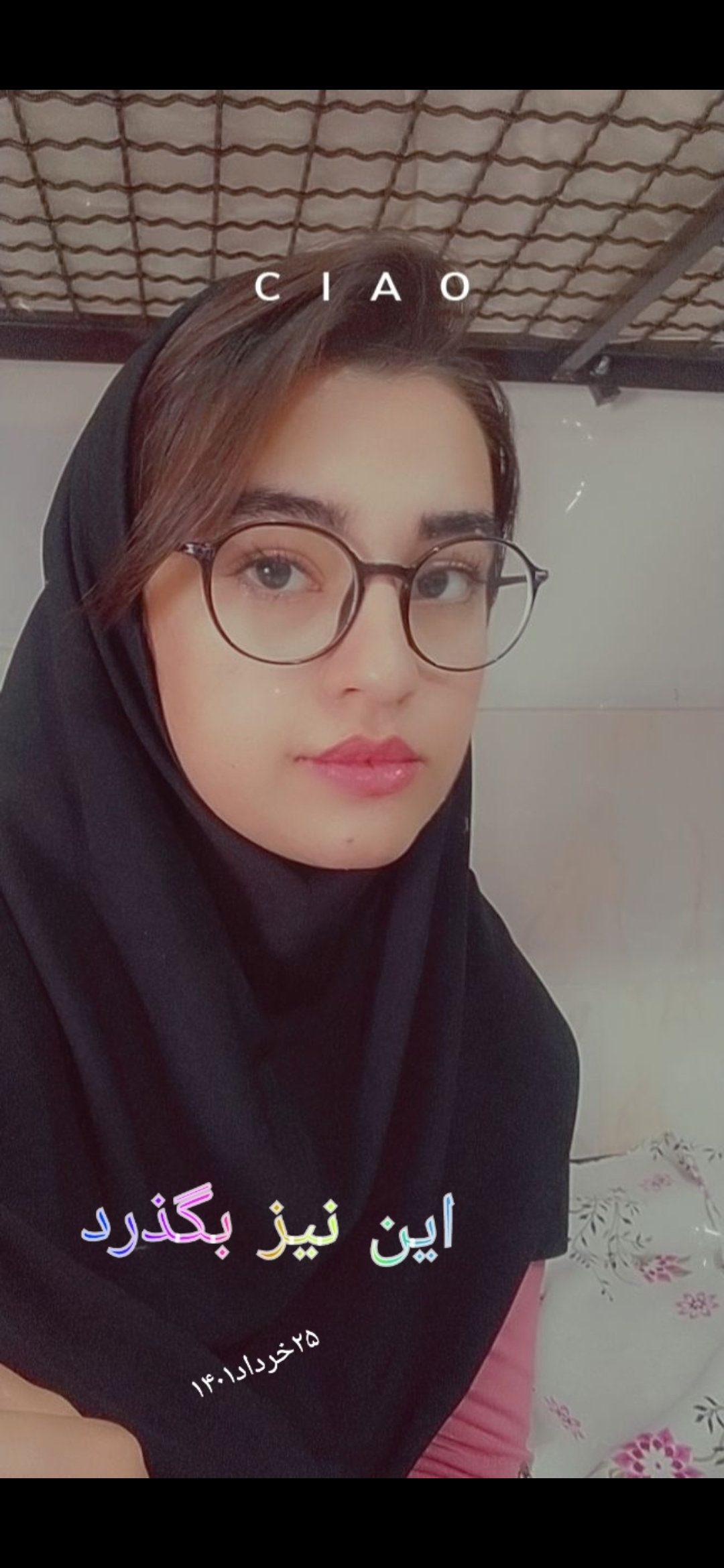 مونا