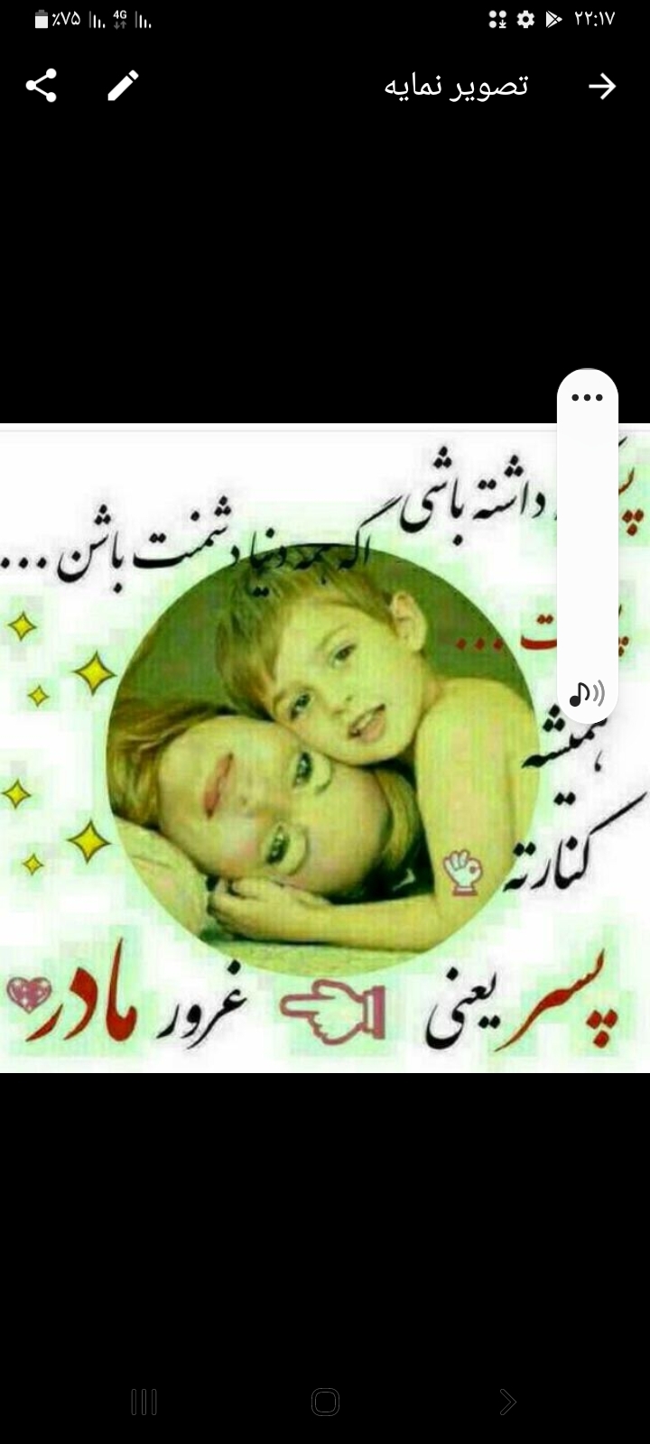 فریبا
