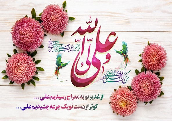 حسن