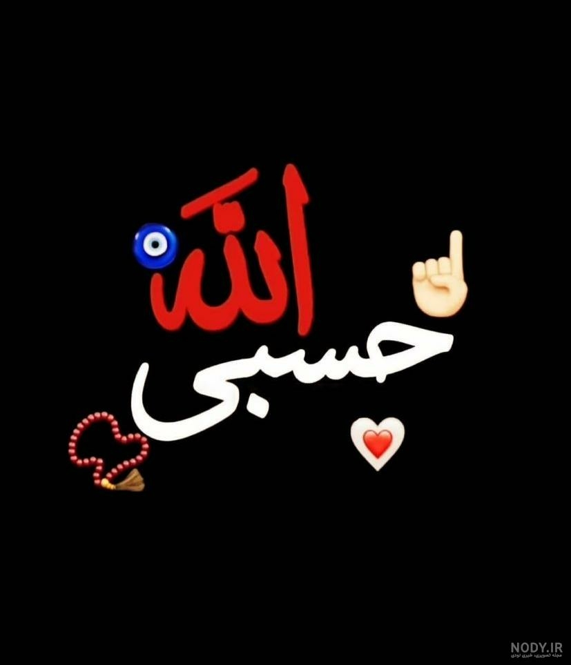 مریم