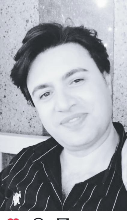 هومن