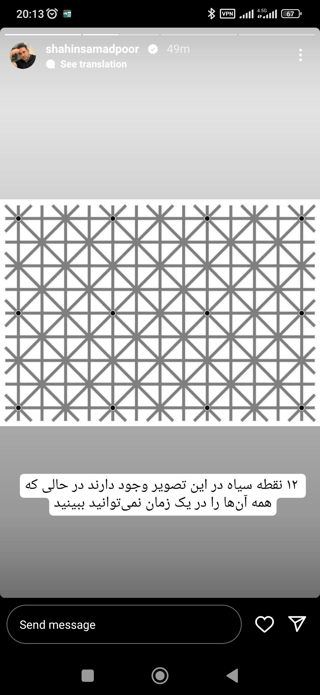 مریم
