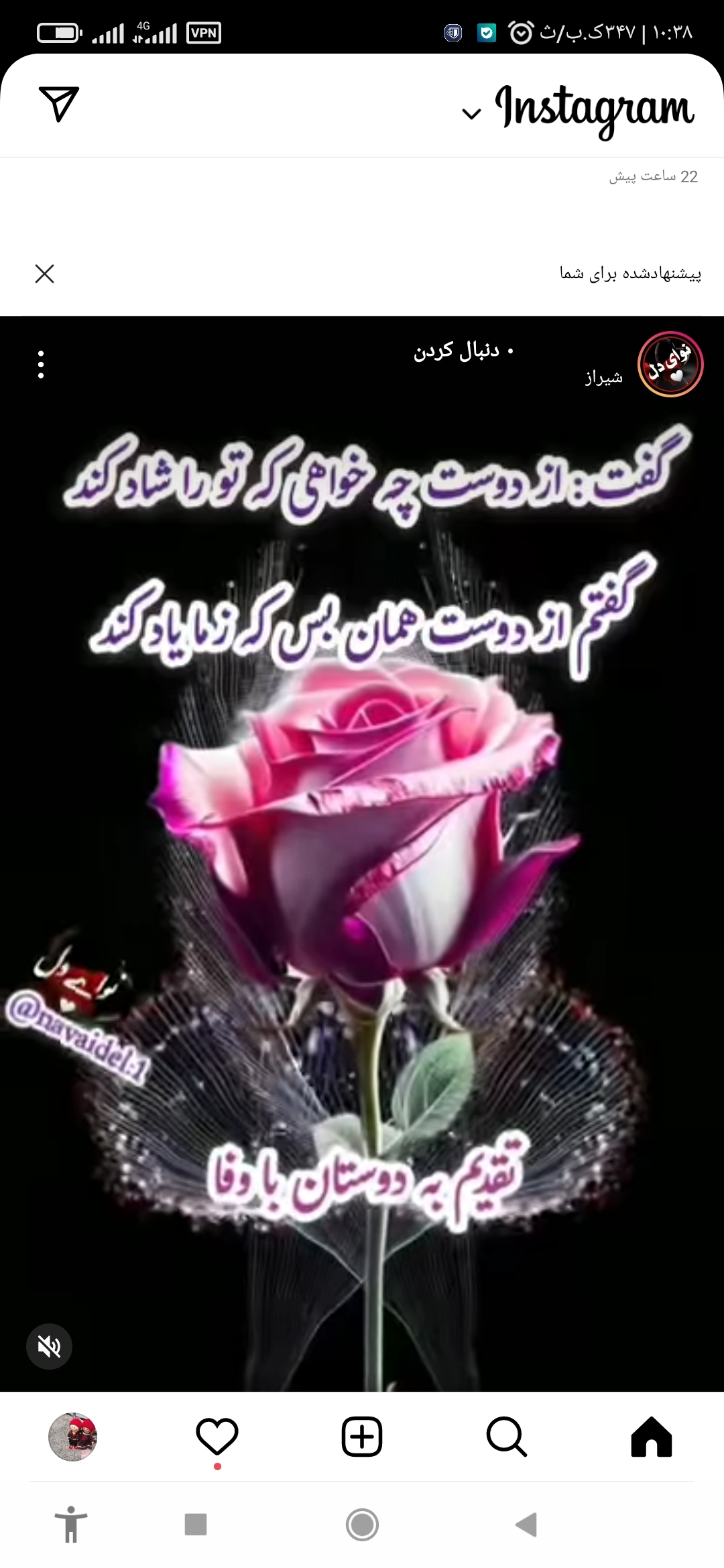 طوران