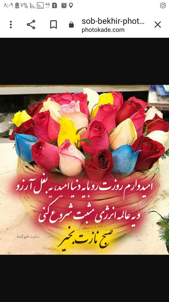 رقیه