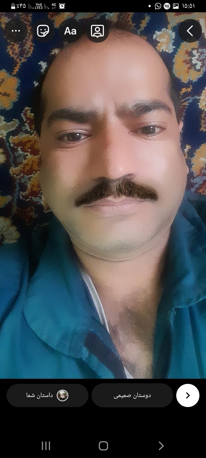 عباس