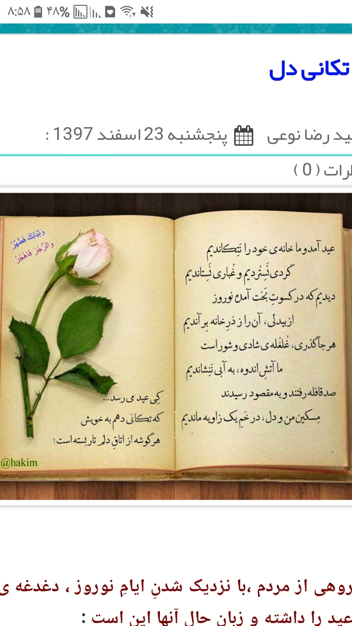 لیلا