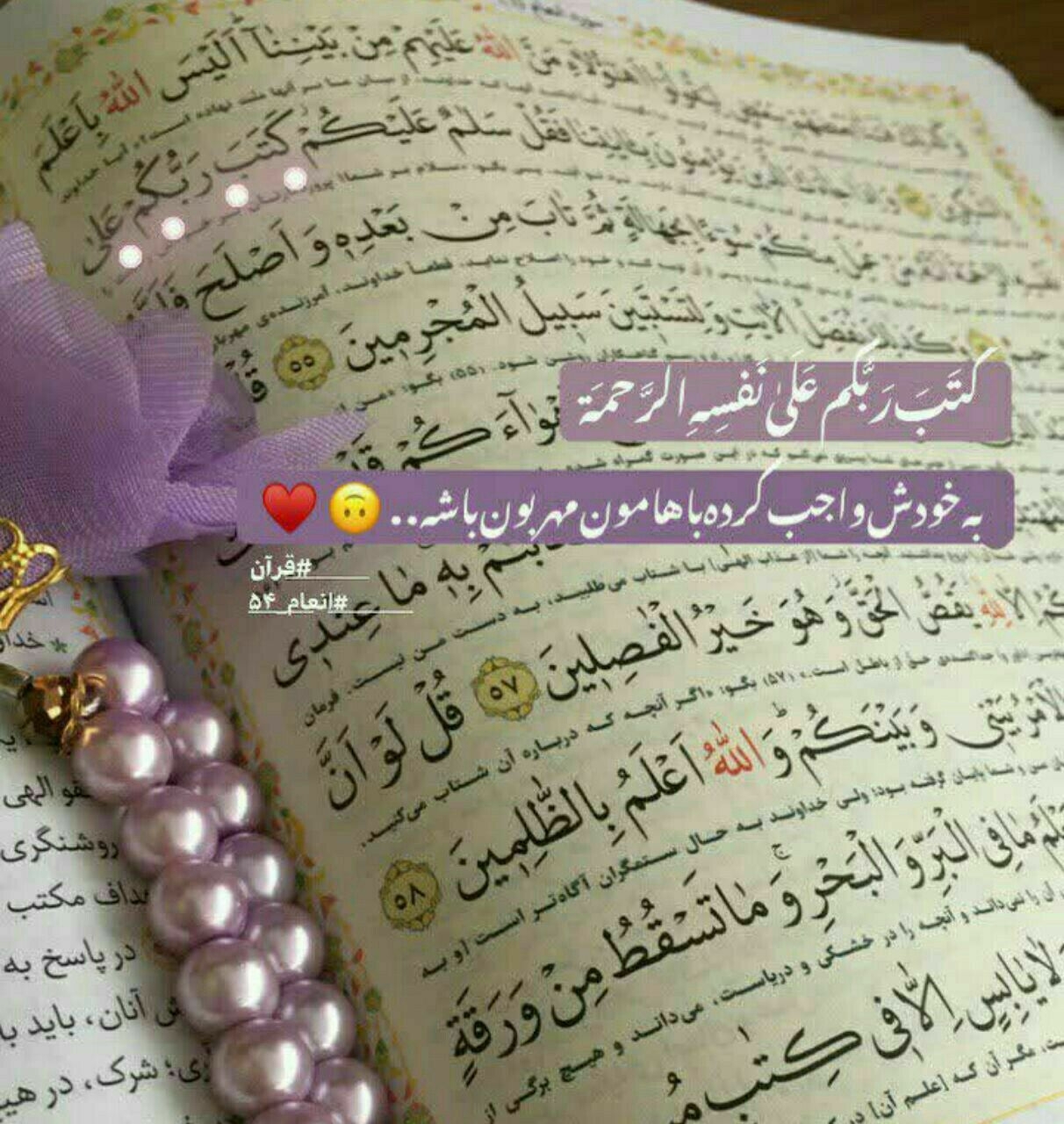 فاطمه