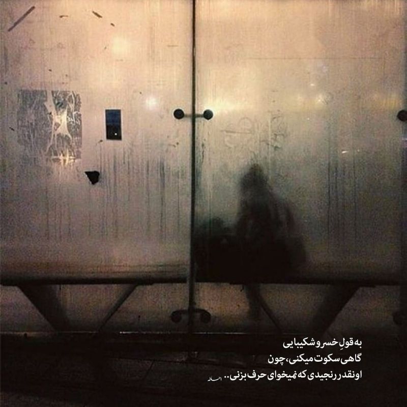 یونس