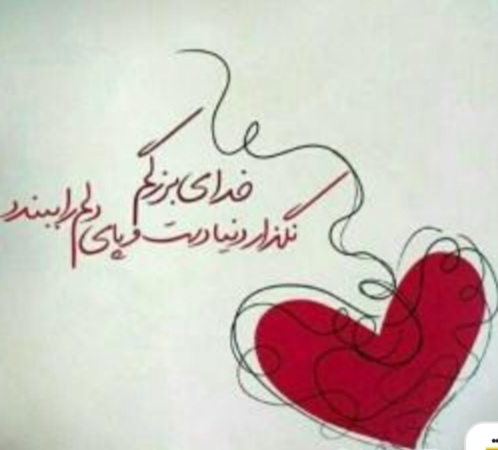 حلیمه