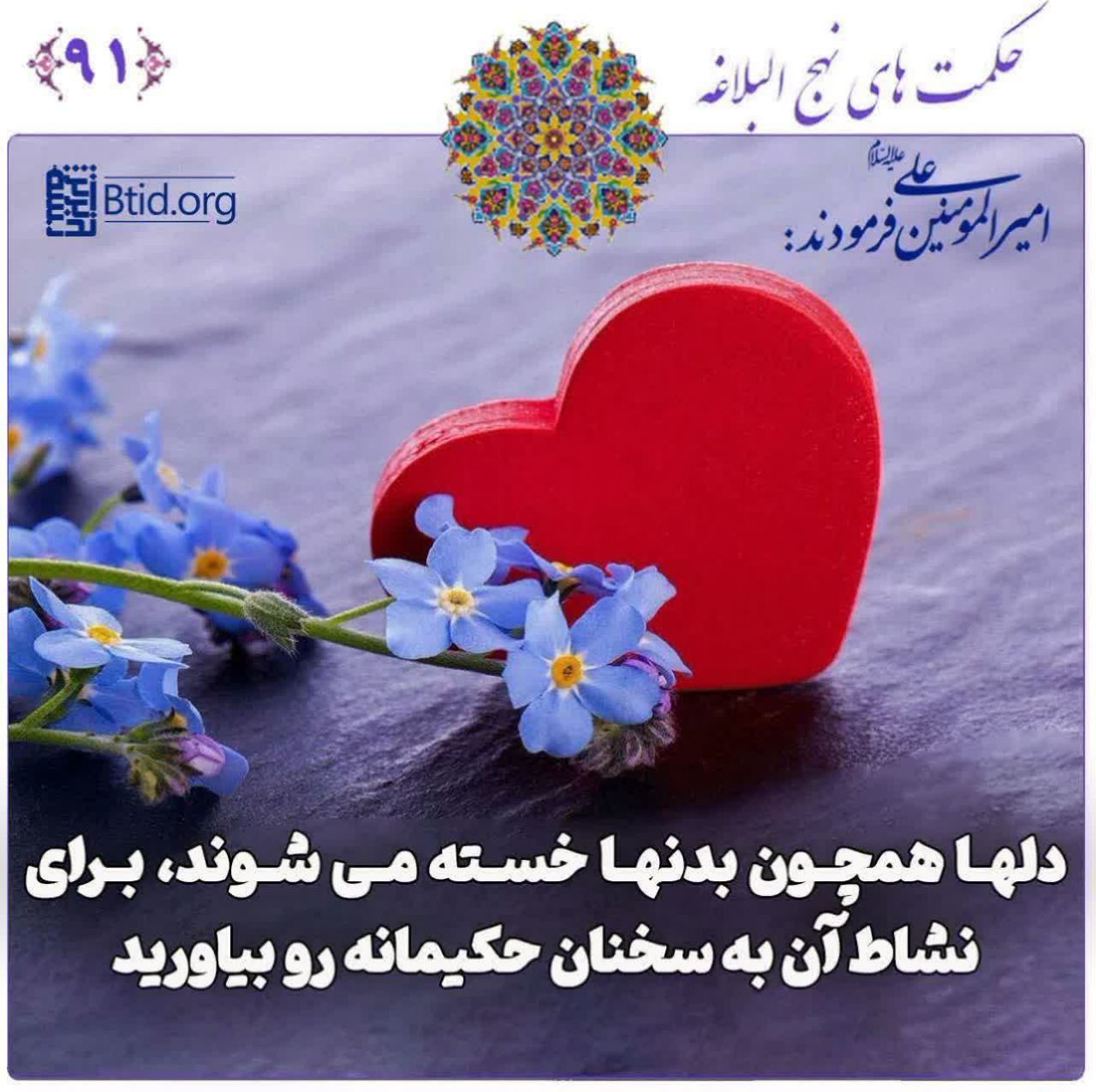 گلناز