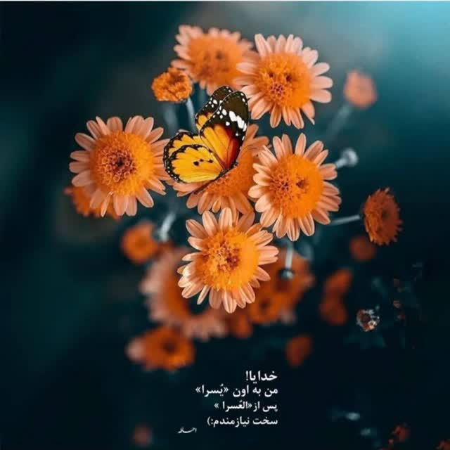فاطمه