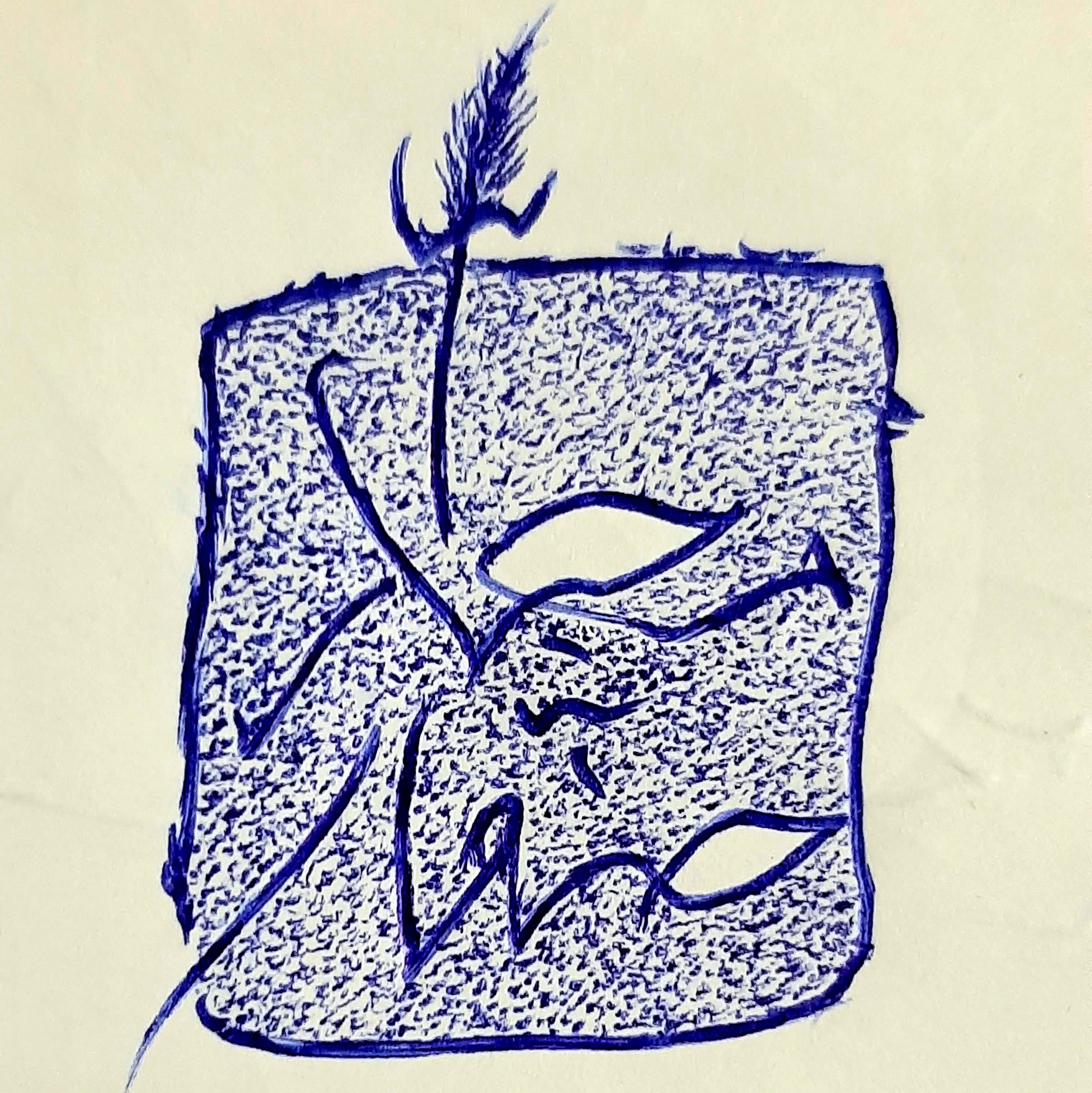 مجید